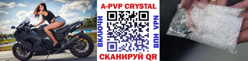 Лсд 25 Комсомольск
