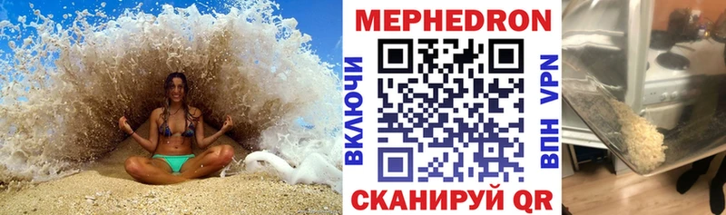 Купить наркотики Комсомольск АМФ  mega зеркало  МАРИХУАНА  КОКАИН  Меф мяу мяу 