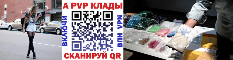 APVP мука  Комсомольск 