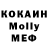Экстази MDMA Daste Gek