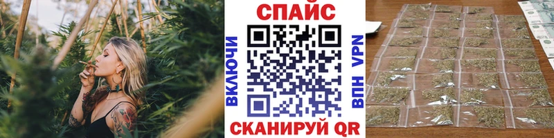 Бутират GHB  Комсомольск 