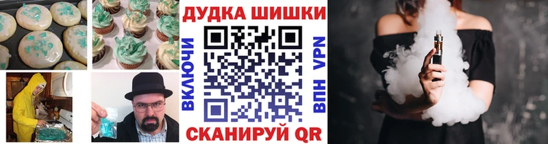 купить закладку  Комсомольск  Еда ТГК марихуана 