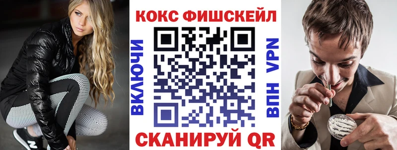 COCAIN Колумбийский  Комсомольск 