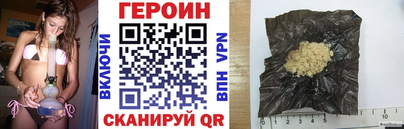 ГЕРОИН гречка  Комсомольск 