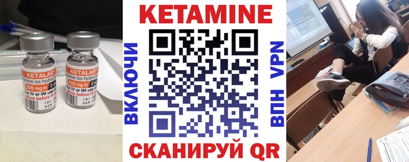 КЕТАМИН VHQ MEGA вход Комсомольск