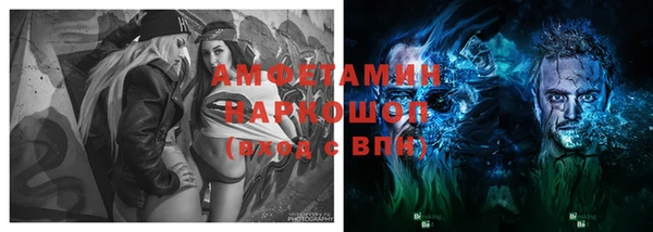 ALPHA PVP Вяземский