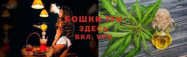 марихуана Горнозаводск