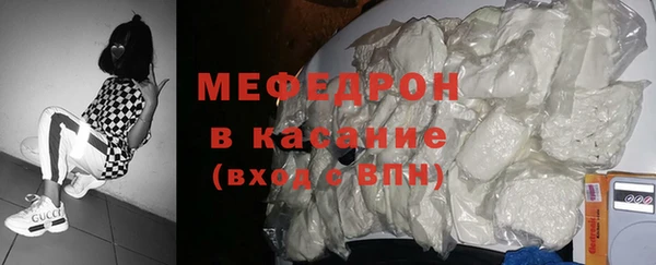 ALPHA PVP Вяземский