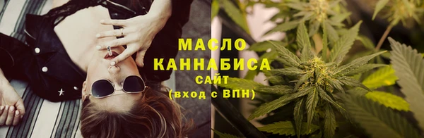 экстази Волоколамск