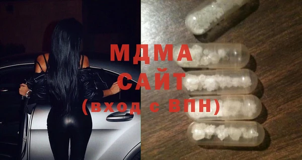бошки Вязьма