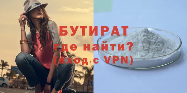 марихуана Горнозаводск