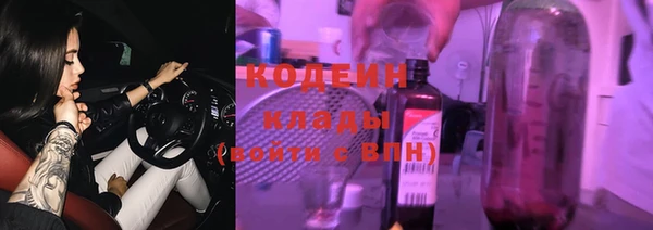 мяу мяу кристалл Усолье-Сибирское