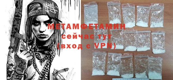 а пвп мука Горно-Алтайск