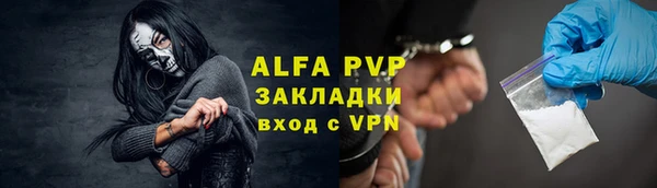 марихуана Горнозаводск