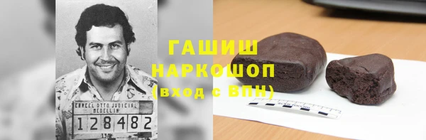 бошки Вязьма