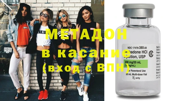 бошки Вязьма