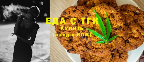 бошки Вязьма