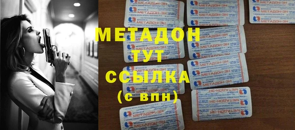 бошки Вязьма
