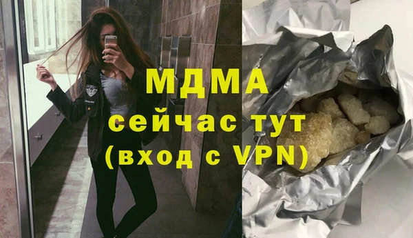 ALPHA PVP Вяземский