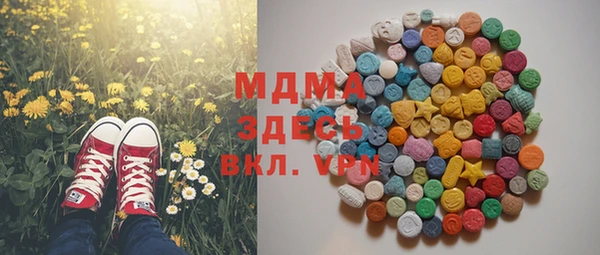 ALPHA PVP Вяземский
