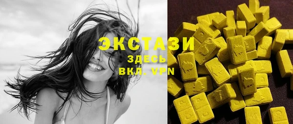 ALPHA PVP Вяземский