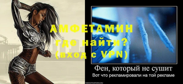 альфа пвп Рославль