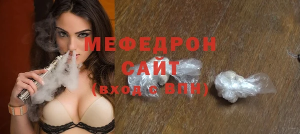 марихуана Горнозаводск