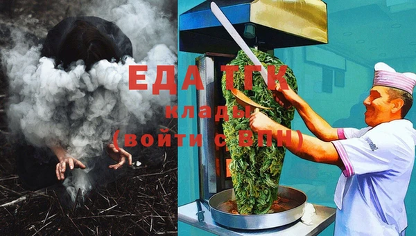 альфа пвп Россошь