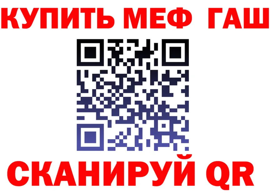 МЕФ 4 MMC зеркало маркетплейс MEGA Комсомольск