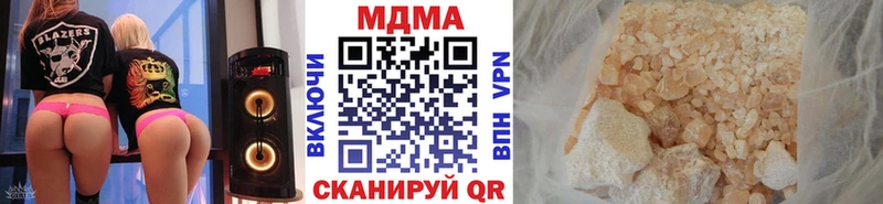 MDMA молли  Комсомольск 