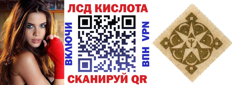 купить   Комсомольск  Марки NBOMe 1,5мг 
