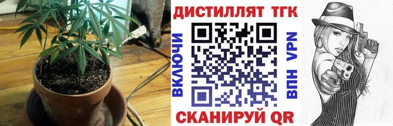 ТГК THC oil  Комсомольск 