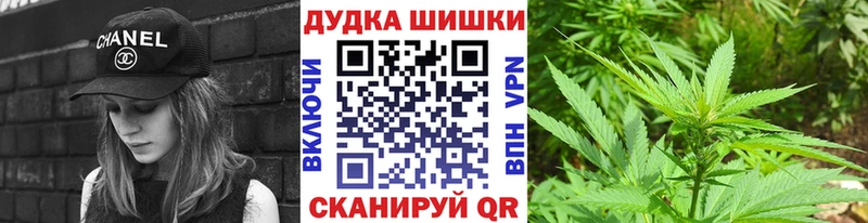 МАРИХУАНА Bruce Banner  что такое наркотик  гидра рабочий сайт  Комсомольск 